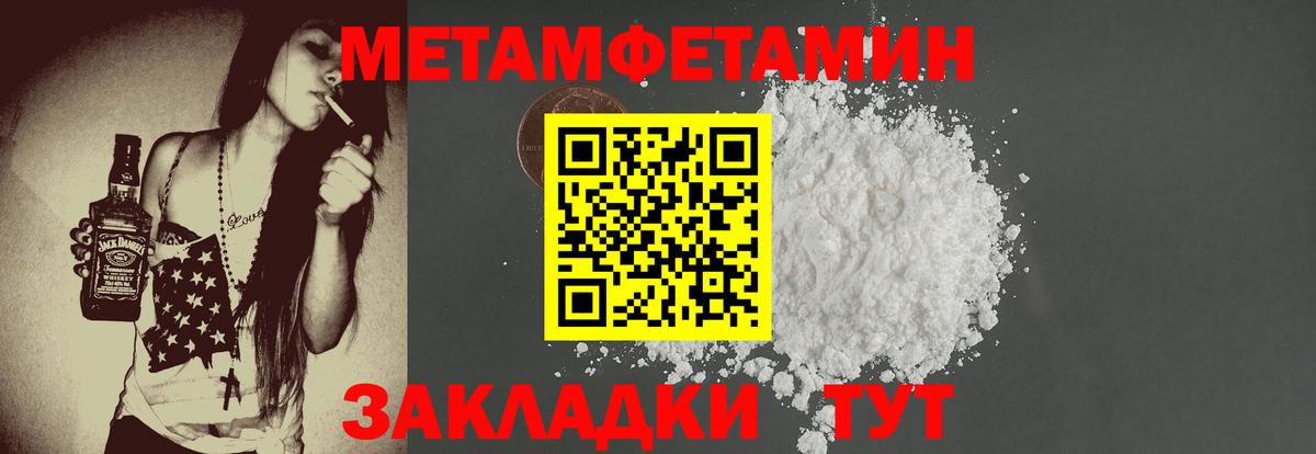 АМФЕТАМИН VHQ Зеленодольск