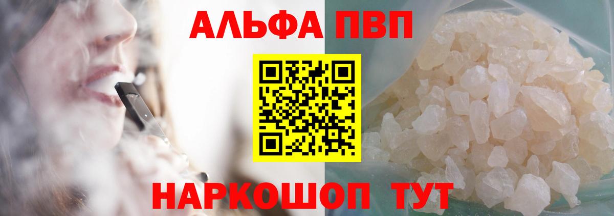 APVP мука Зеленодольск