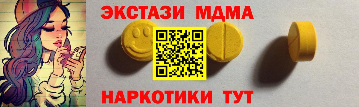 Ecstasy DUBAI  ЭКСТАЗИ Дубай  Вход с VPN  Зеленодольск 