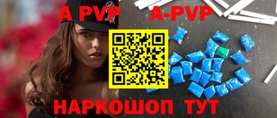 мдпв Ливны