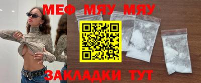 молекула духа Лесосибирск