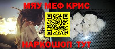 молекула духа Лесосибирск
