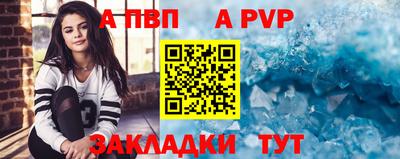 молекула духа Лесосибирск