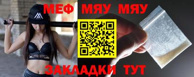 молекула духа Лесосибирск