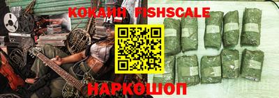 молекула духа Лесосибирск