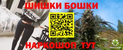 молекула духа Лесосибирск