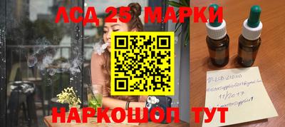 молекула духа Лесосибирск