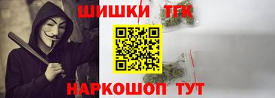 молекула духа Лесосибирск
