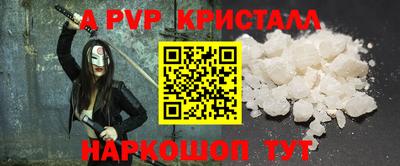 гашишное масло Ликино-Дулёво
