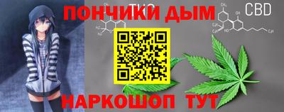 молекула духа Лесосибирск