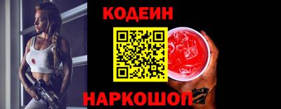 гашишное масло Ликино-Дулёво