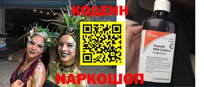 гашишное масло Ликино-Дулёво