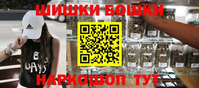 молекула духа Лесосибирск