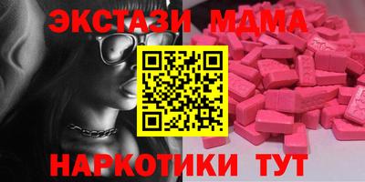 мдпв Ливны