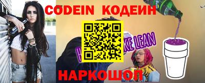 гашишное масло Ликино-Дулёво