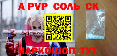 молекула духа Лесосибирск
