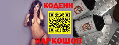 молекула духа Лесосибирск