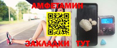 молекула духа Лесосибирск