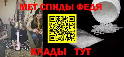 молекула духа Лесосибирск