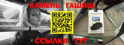 гашишное масло Ликино-Дулёво