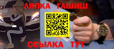 молекула духа Лесосибирск