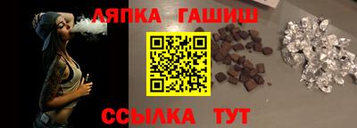 гашишное масло Ликино-Дулёво