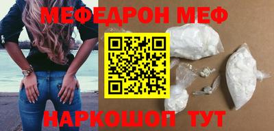 молекула духа Лесосибирск