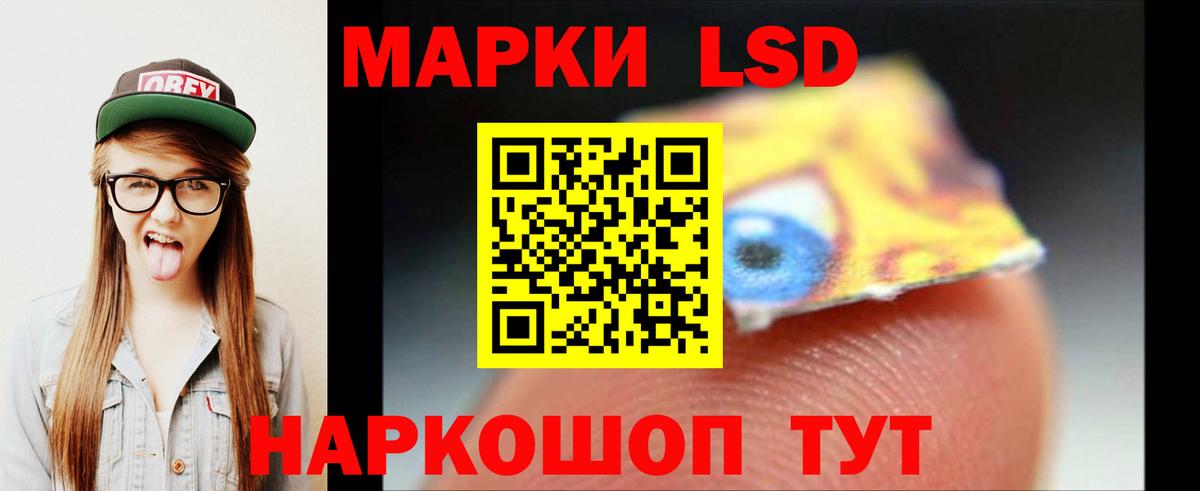 ЛСД экстази ecstasy Зеленодольск