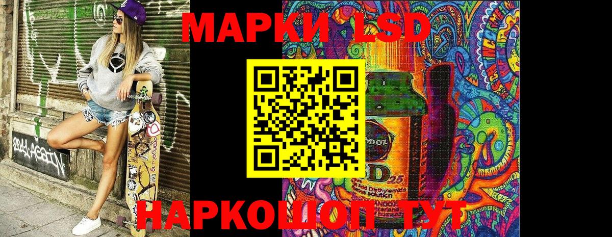 Марки 25I-NBOMe 1,5мг  Вход с VPN  Зеленодольск 