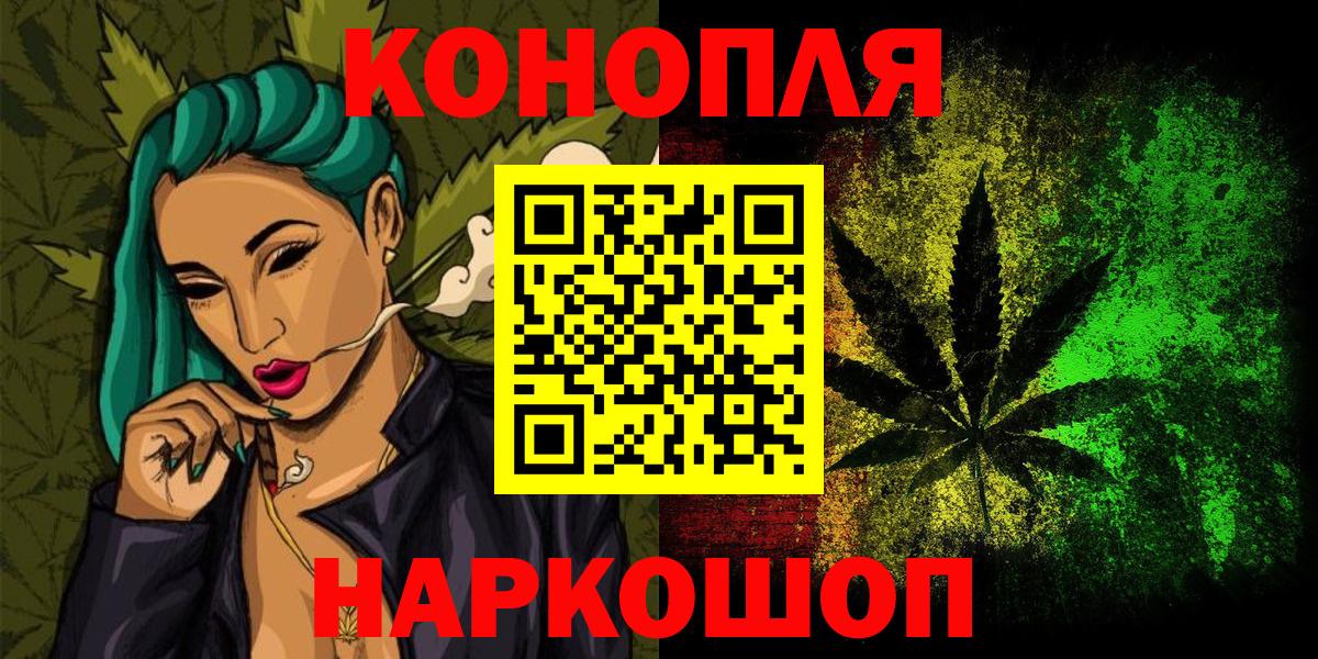 Шишки марихуана MAZAR  Вход с VPN  Каннабис ГИДРОПОН  Бошки Шишки White Widow  Зеленодольск 